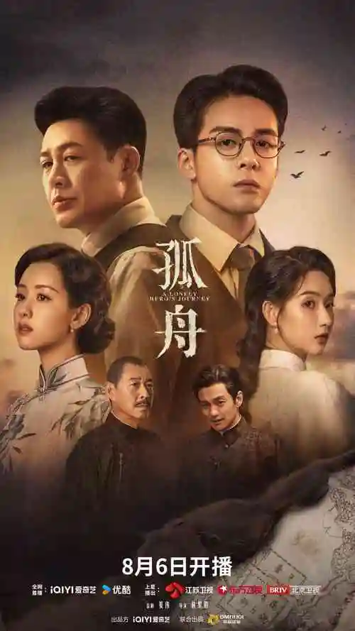 国产短剧《三分钟心动》海报