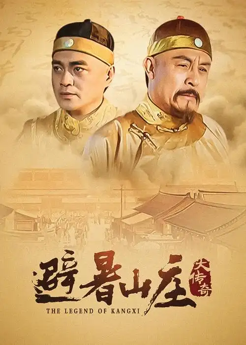 国产短剧《总裁的第九次失忆》海报