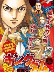 国产综艺《声音实验室》海报