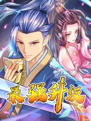 欧美综艺《老友重聚计划》海报